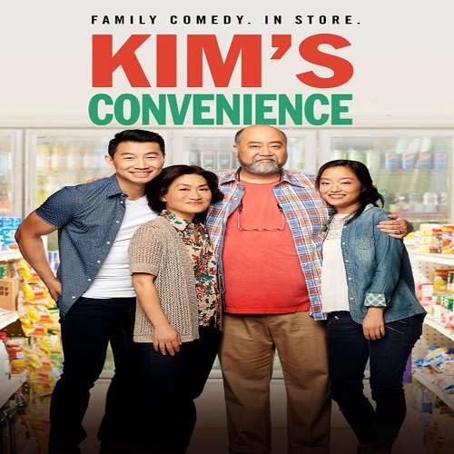 KIM'S CONVINIENCE